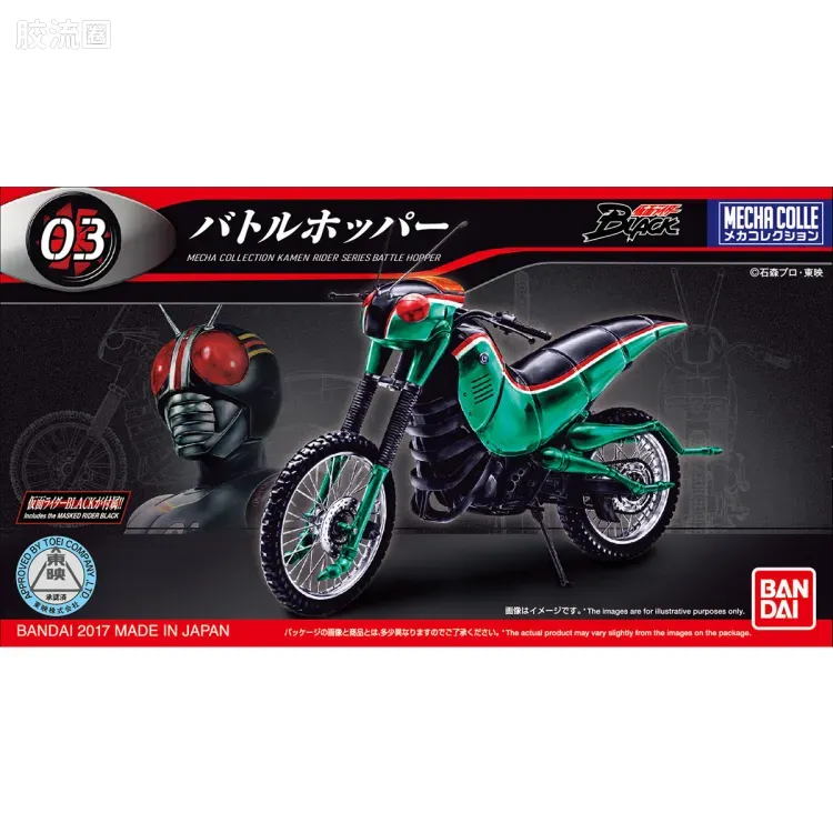 机甲收藏系列Mecha Collection 假面骑士系列 战蝗号 - 图片